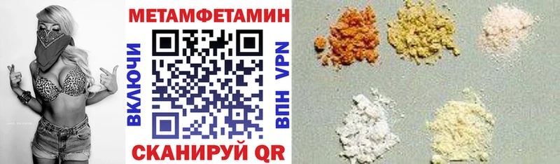 АМФЕТАМИН Розовый  Купить закладки  Болохово 