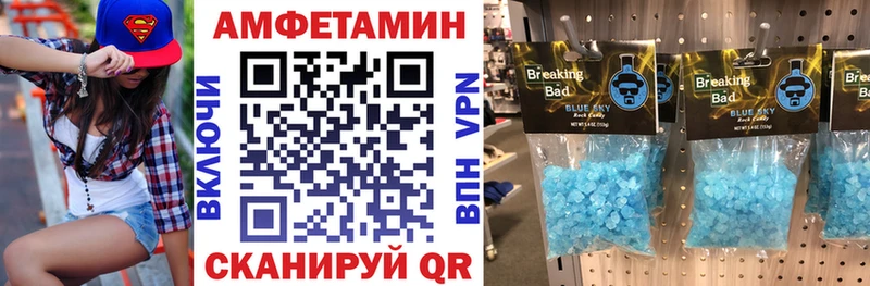Amphetamine VHQ Болохово