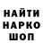 Первитин кристалл Pro Der