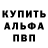 АМФЕТАМИН Розовый Kitsumiy
