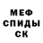 МДМА crystal El El
