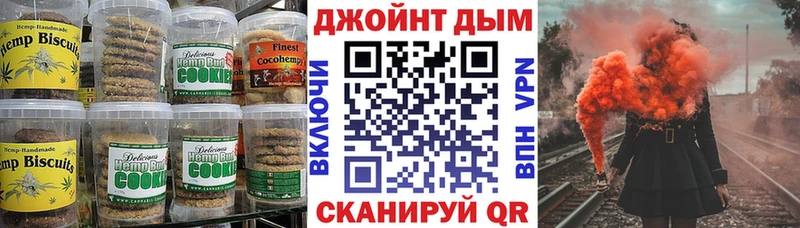 Купить где  Болохово  Cannafood конопля 