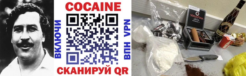 Купить  Болохово  Кокаин Боливия 