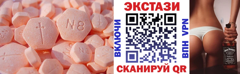 ЭКСТАЗИ 280 MDMA  Купить где  Болохово 