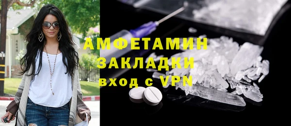тгк Карталы