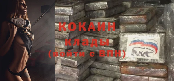 кокаин премиум Киренск