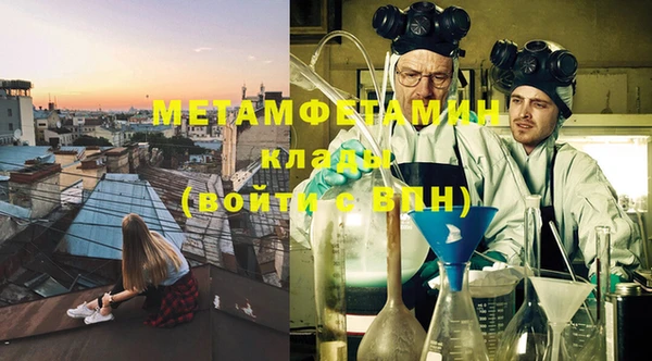 тгк Карталы