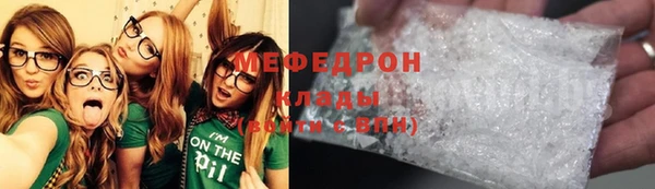 меф Карпинск