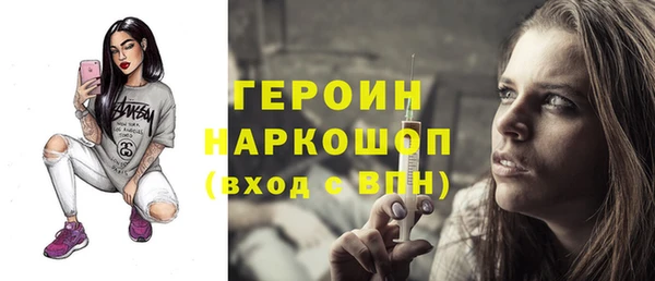 тгк Карталы
