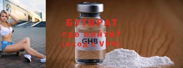 кокаин премиум Киренск