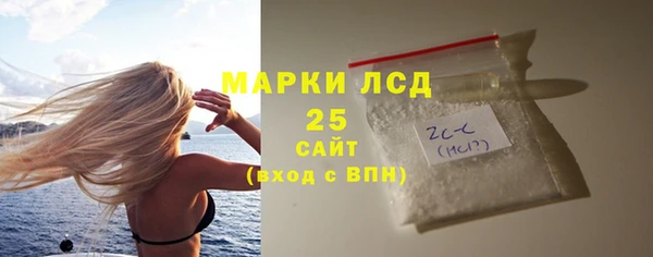 эйфоретик Кинешма