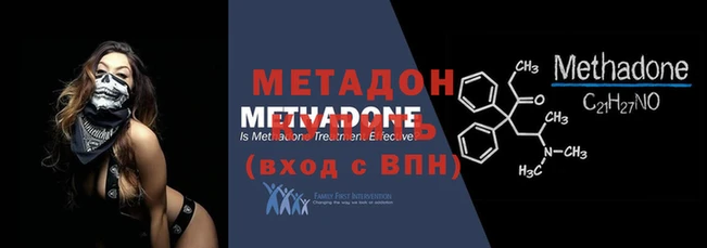 эйфоретик Кинешма