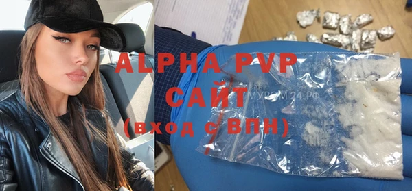 тгк Карталы