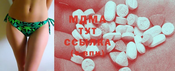 тгк Карталы