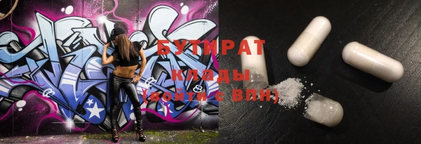 тгк Карталы