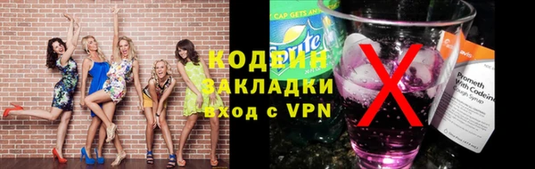 эйфоретик Кинешма