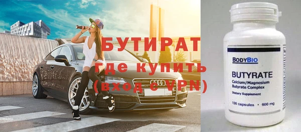тгк Карталы