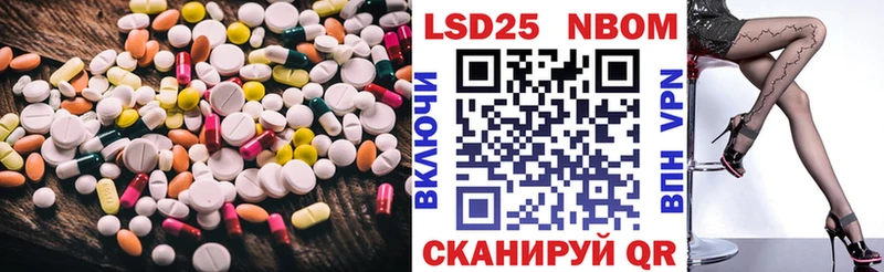 Купить  Болохово  LSD-25 экстази ecstasy 