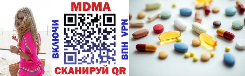 МДМА кристаллы  Купить закладки  Болохово 