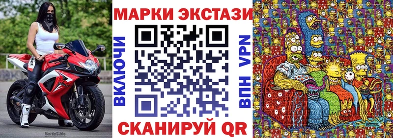 Наркотические марки 1,5мг  Купить закладки  Болохово 