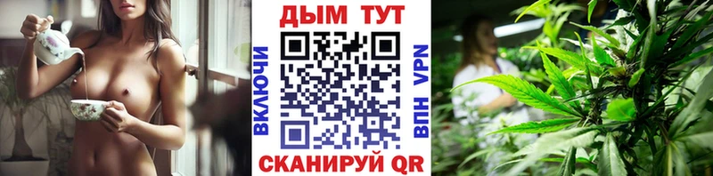 Бошки Шишки AK-47  Купить где  Болохово 